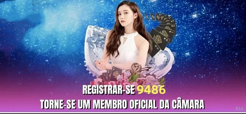 81d Logo